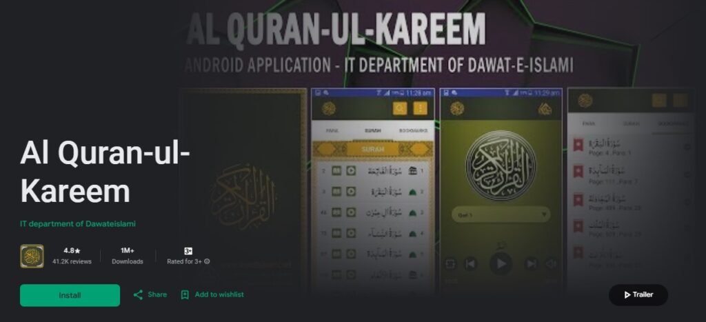 Quran